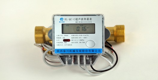 Ultrasonic heat meter